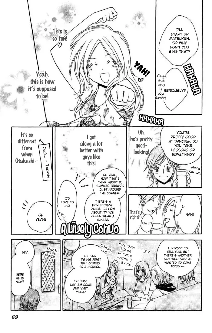 Megaren - Megane x Koi Chapter 2 page 26