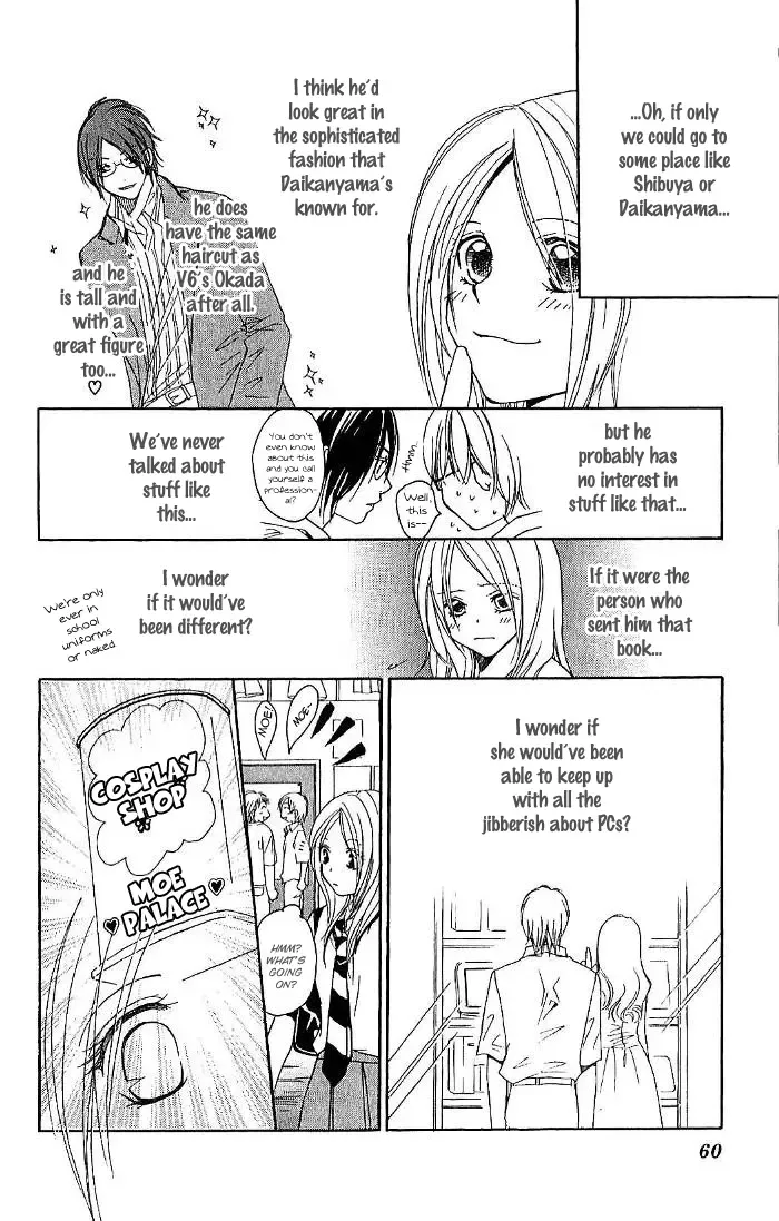 Megaren - Megane x Koi Chapter 2 page 17