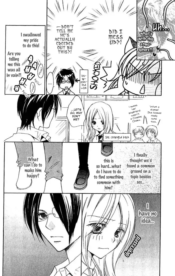 Megaren - Megane x Koi Chapter 2 page 19