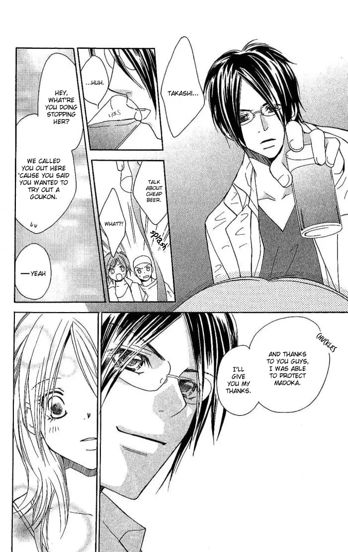 Megaren - Megane x Koi Chapter 2 page 33