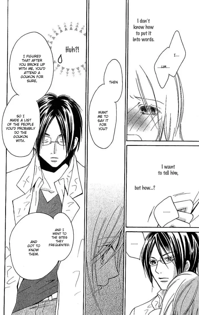 Megaren - Megane x Koi Chapter 2 page 37
