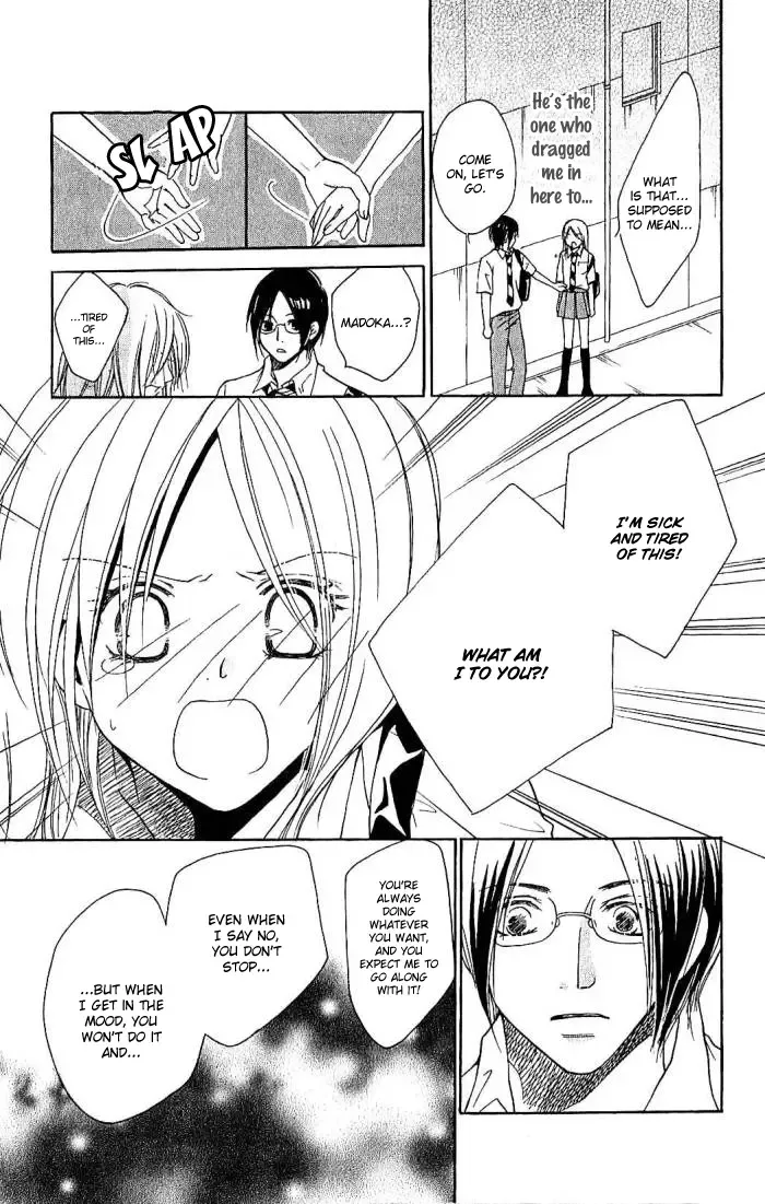 Megaren - Megane x Koi Chapter 2 page 22