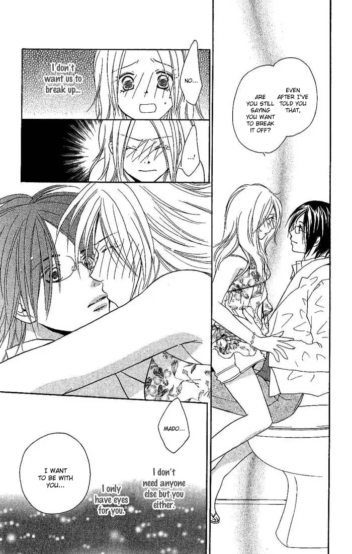 Megaren - Megane x Koi Chapter 2 page 42