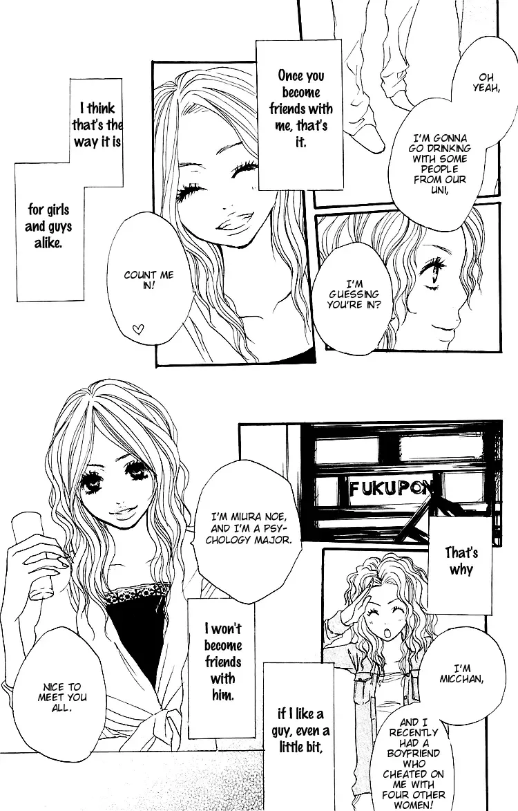 Love Stalking! Chapter 2 page 12