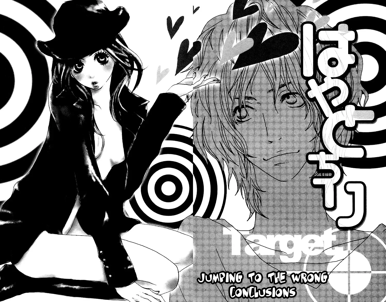 Love Stalking! Chapter 2 page 6