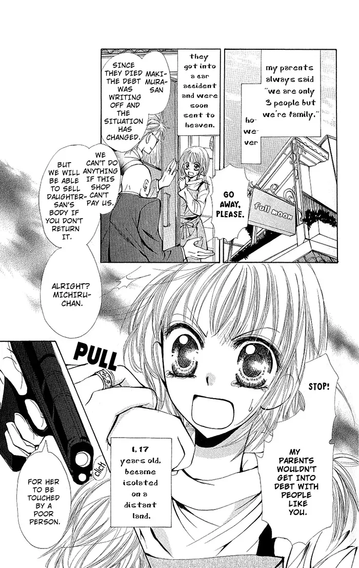 Megane ni Koishite Chapter 2 page 3