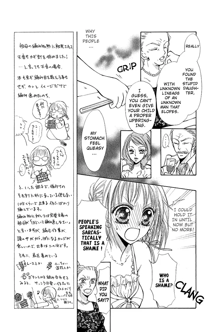 Megane ni Koishite Chapter 2 page 17