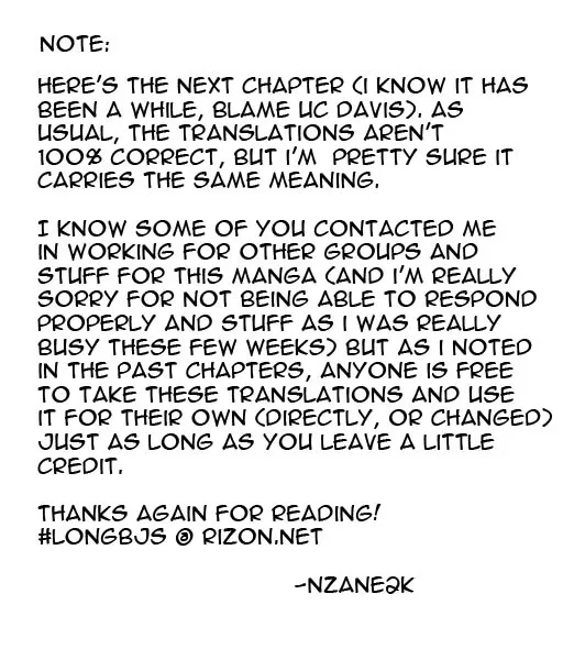Me-Teru no Kimochi Chapter 17 page 1