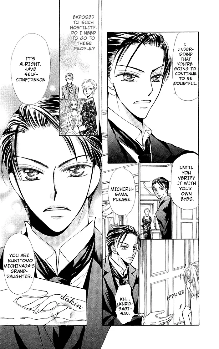 Megane ni Koishite Chapter 2 page 14