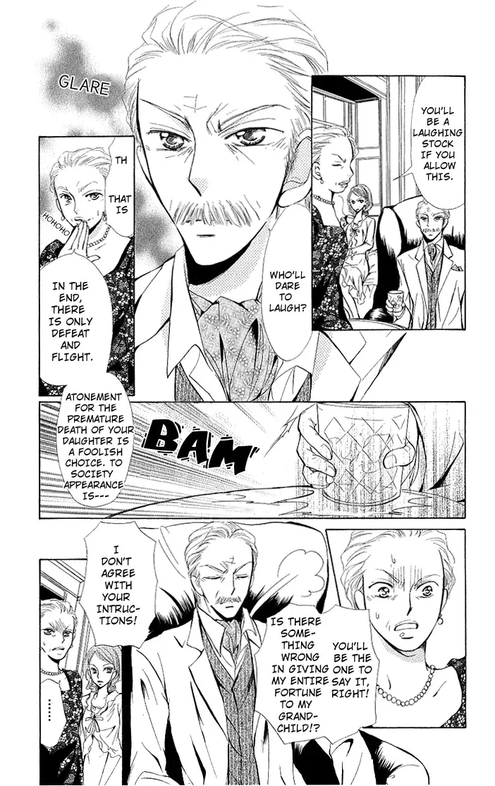 Megane ni Koishite Chapter 2 page 21