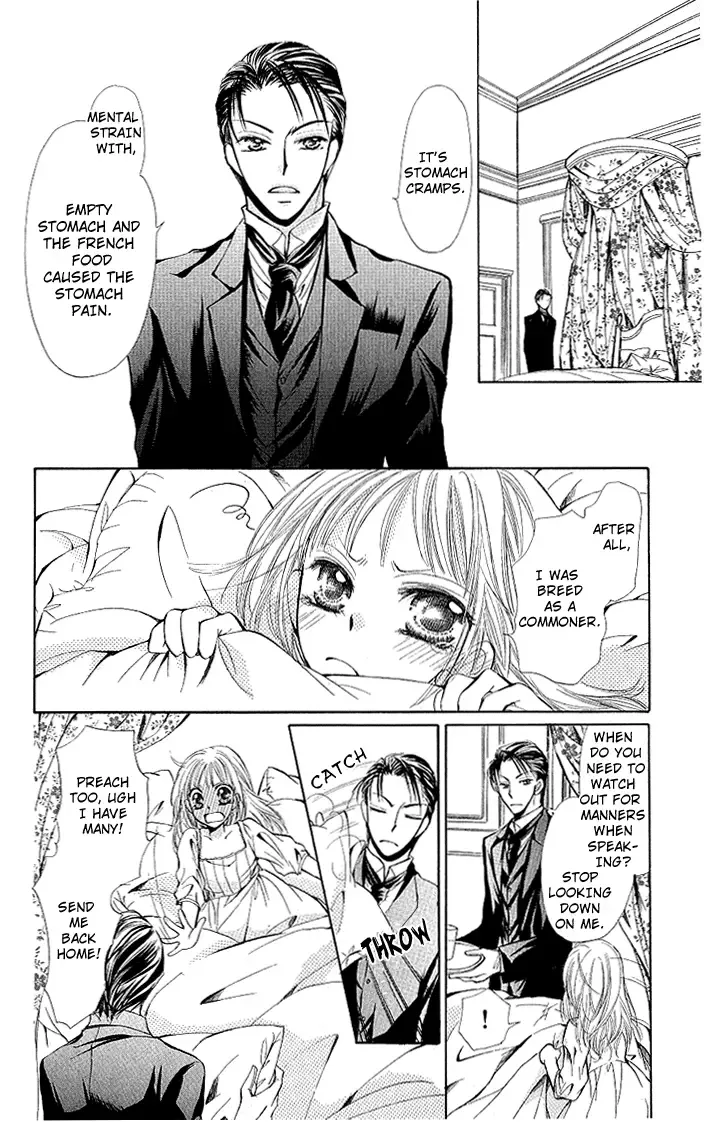 Megane ni Koishite Chapter 2 page 22