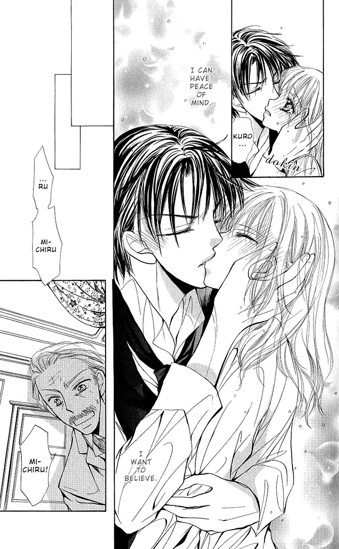 Megane ni Koishite Chapter 2 page 30