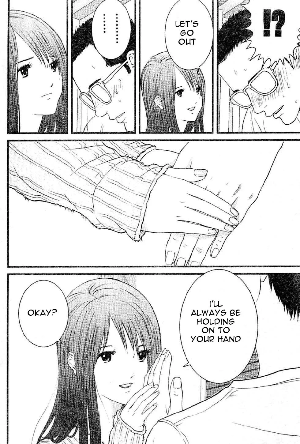 Me-Teru no Kimochi Chapter 17 page 11