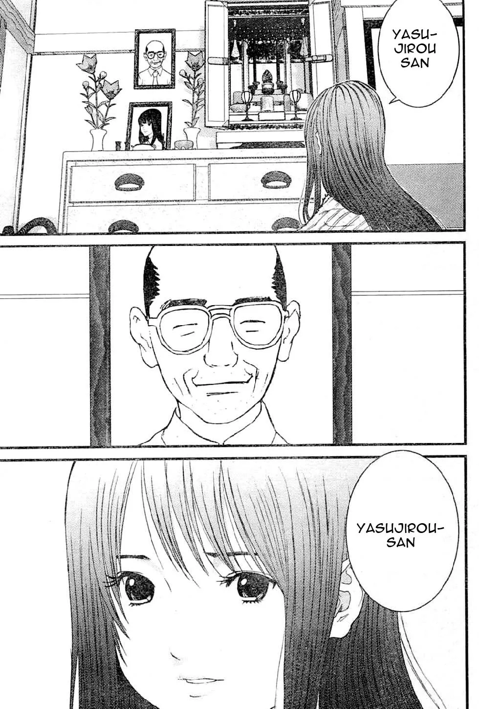 Me-Teru no Kimochi Chapter 17 page 8