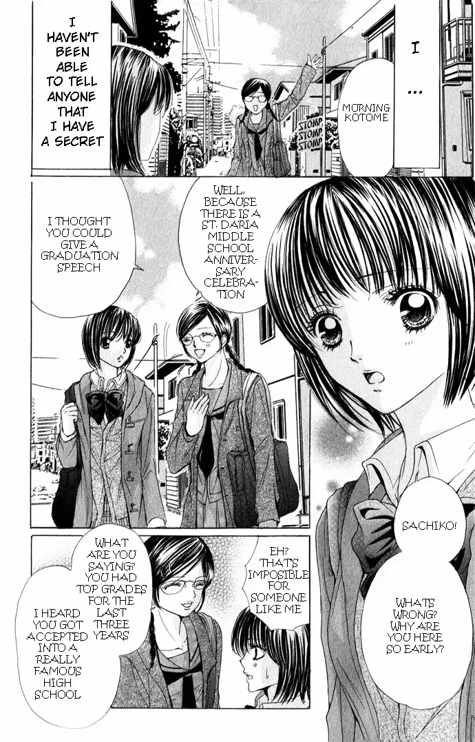 Mamotte Agemasu Chapter 2 page 2