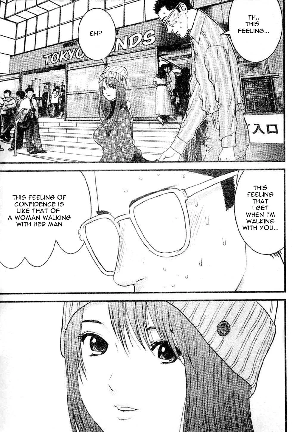 Me-Teru no Kimochi Chapter 17 page 16