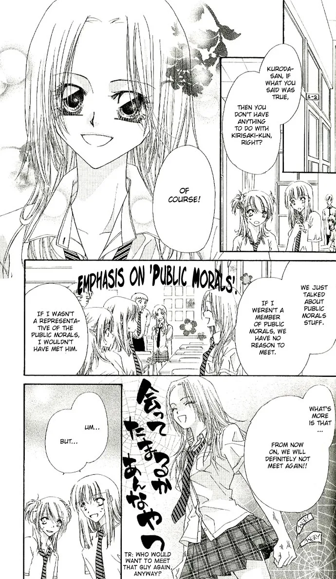 Lovey Dovey Chapter 2 page 5