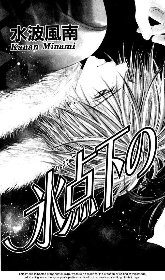 Love & Sex Chapter 2 page 3
