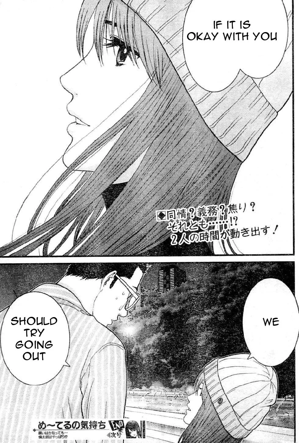Me-Teru no Kimochi Chapter 17 page 20