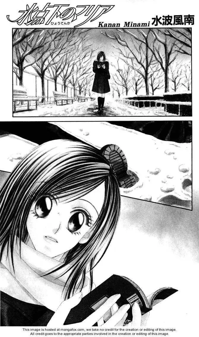 Love & Sex Chapter 2 page 1