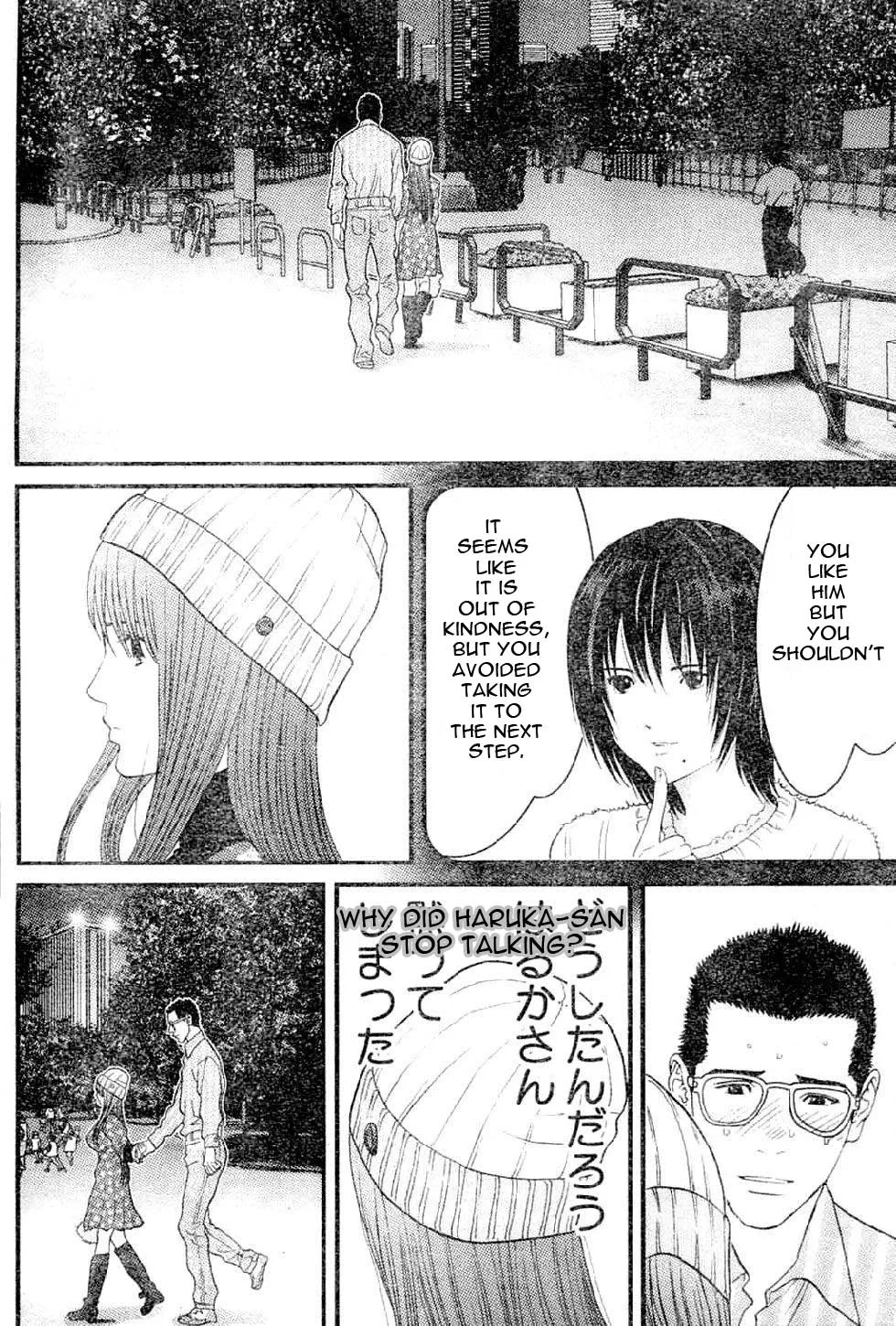 Me-Teru no Kimochi Chapter 17 page 17