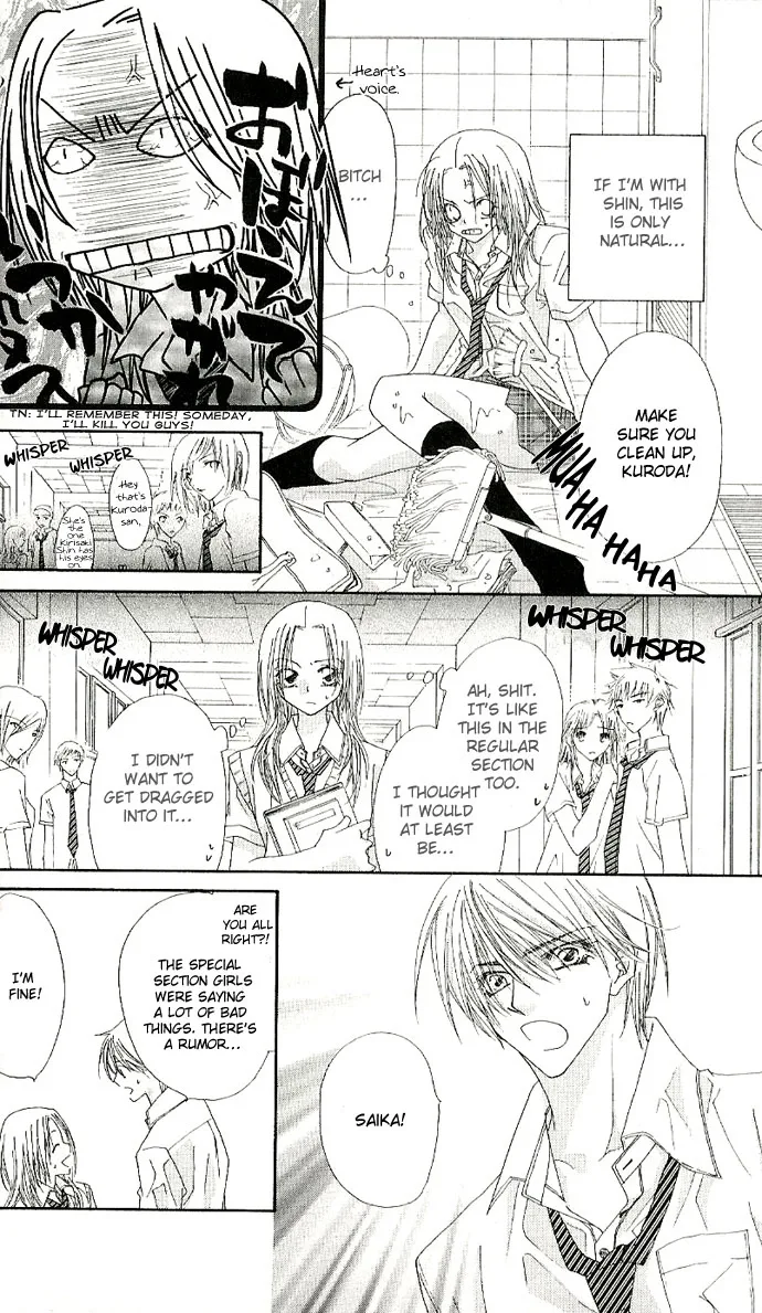 Lovey Dovey Chapter 2 page 16