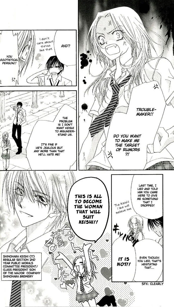 Lovey Dovey Chapter 2 page 8