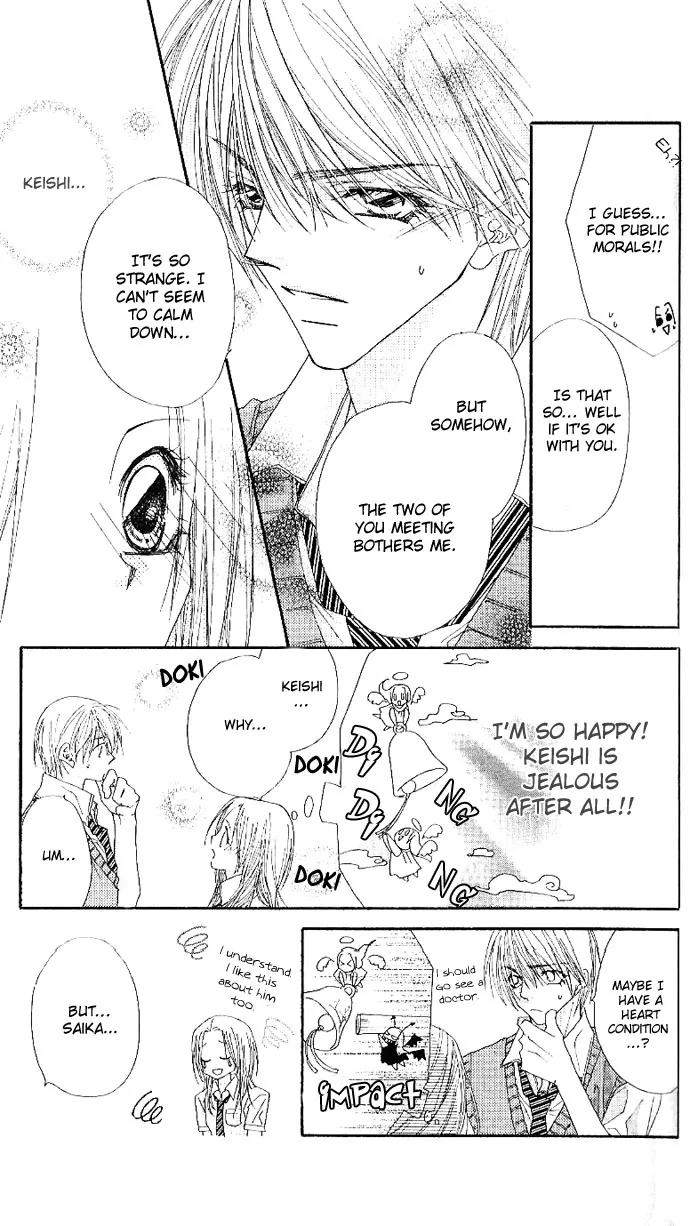 Lovey Dovey Chapter 2 page 13