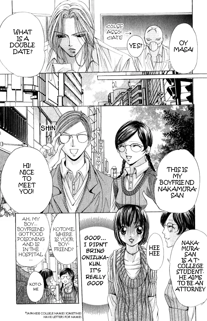 Mamotte Agemasu Chapter 2 page 11