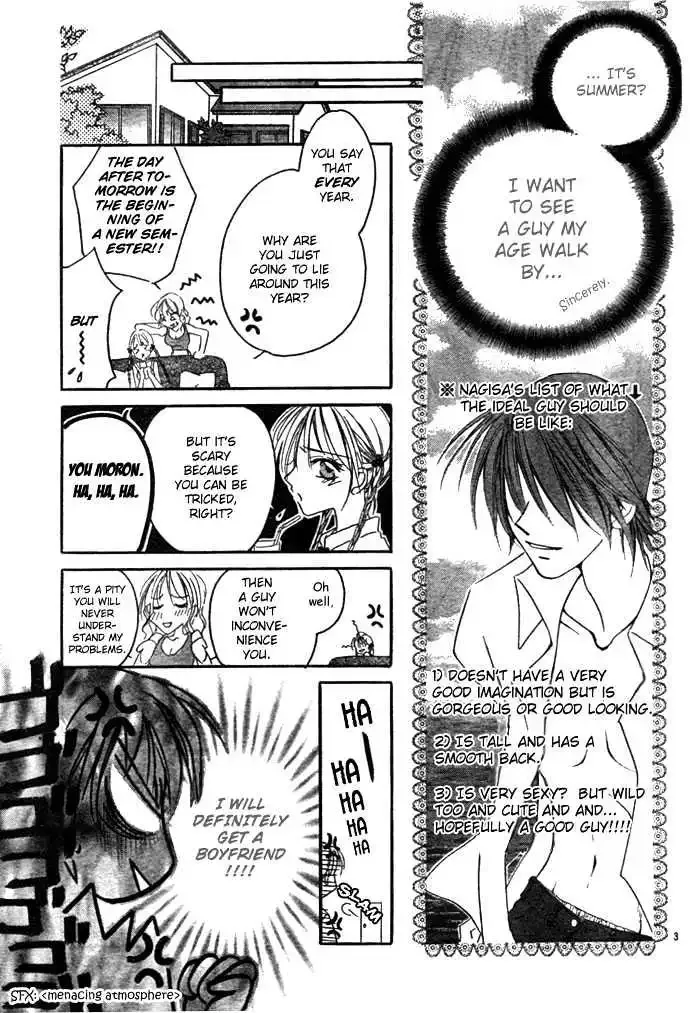 Maji Love Chapter 1 page 3