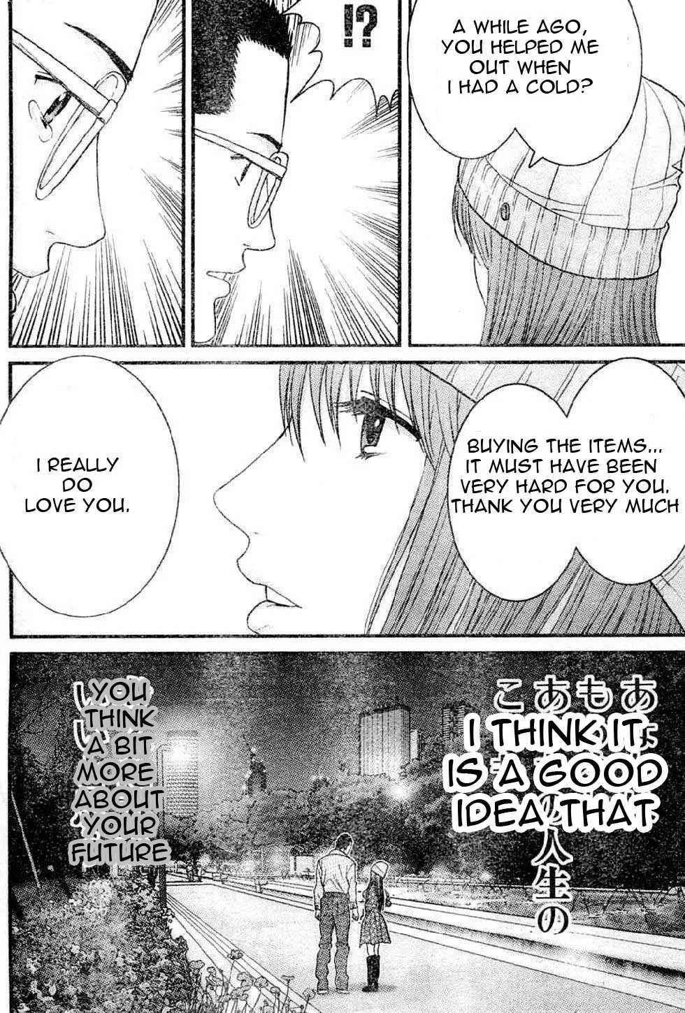 Me-Teru no Kimochi Chapter 17 page 19