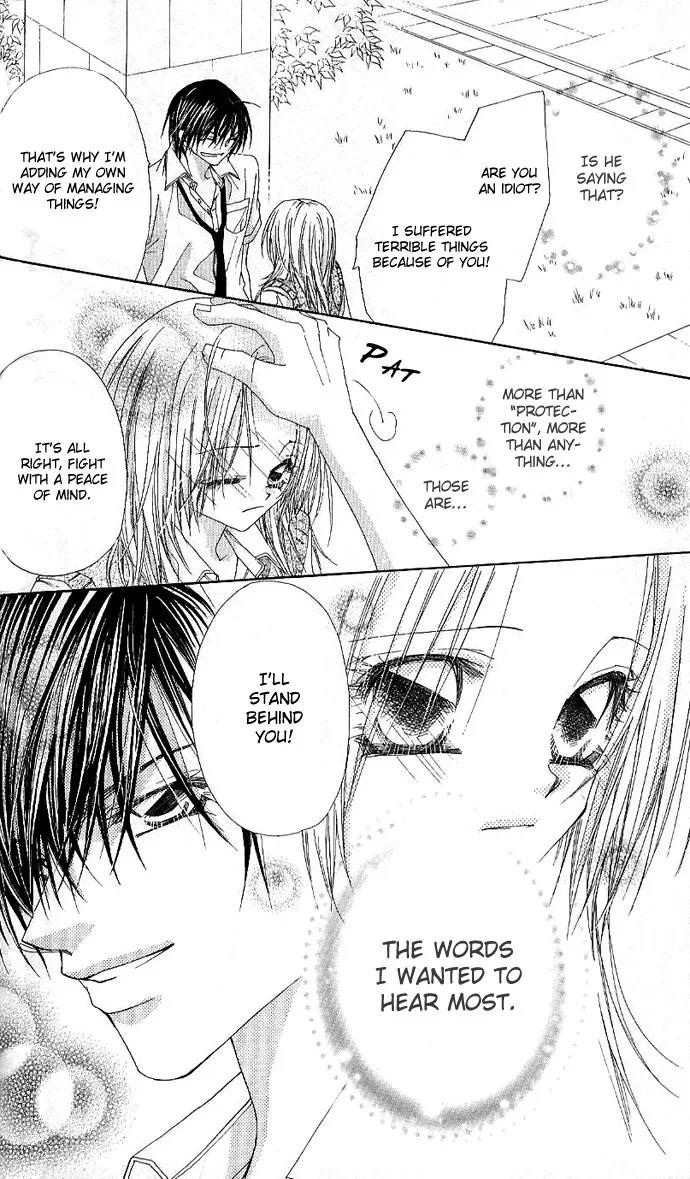 Lovey Dovey Chapter 2 page 32