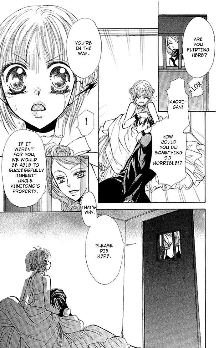 Megane ni Koishite Chapter 2 page 52