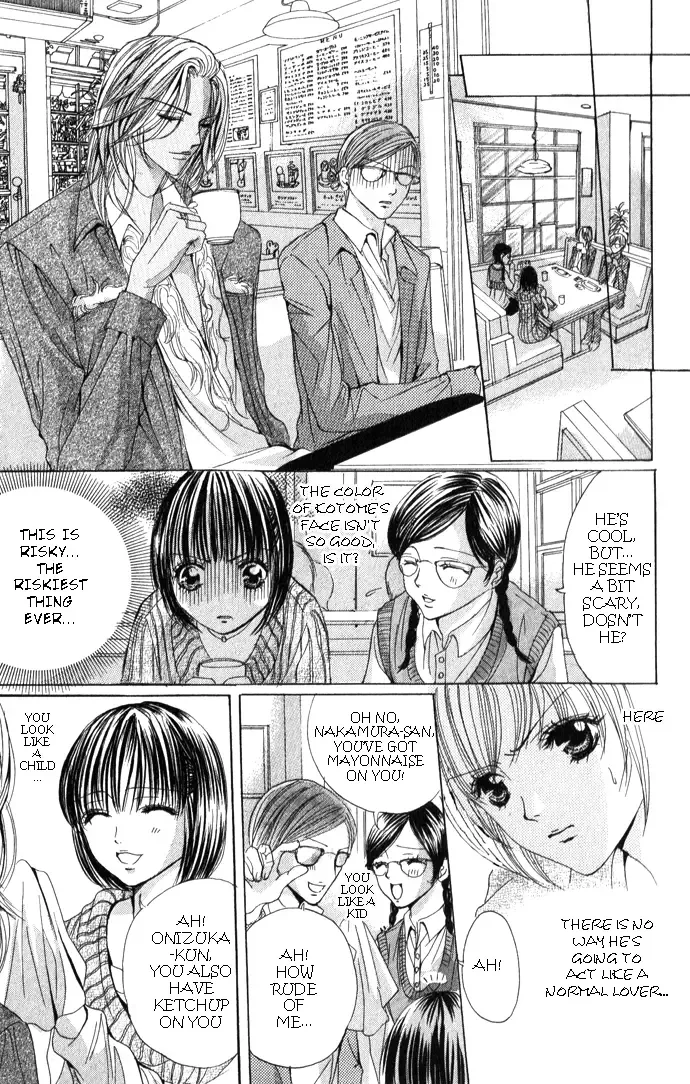 Mamotte Agemasu Chapter 2 page 13