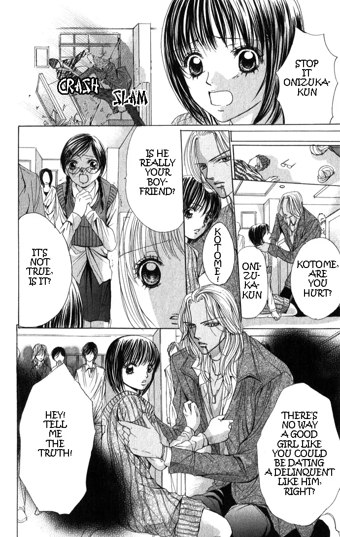 Mamotte Agemasu Chapter 2 page 16