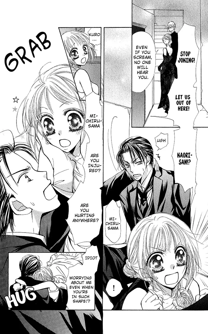 Megane ni Koishite Chapter 2 page 53