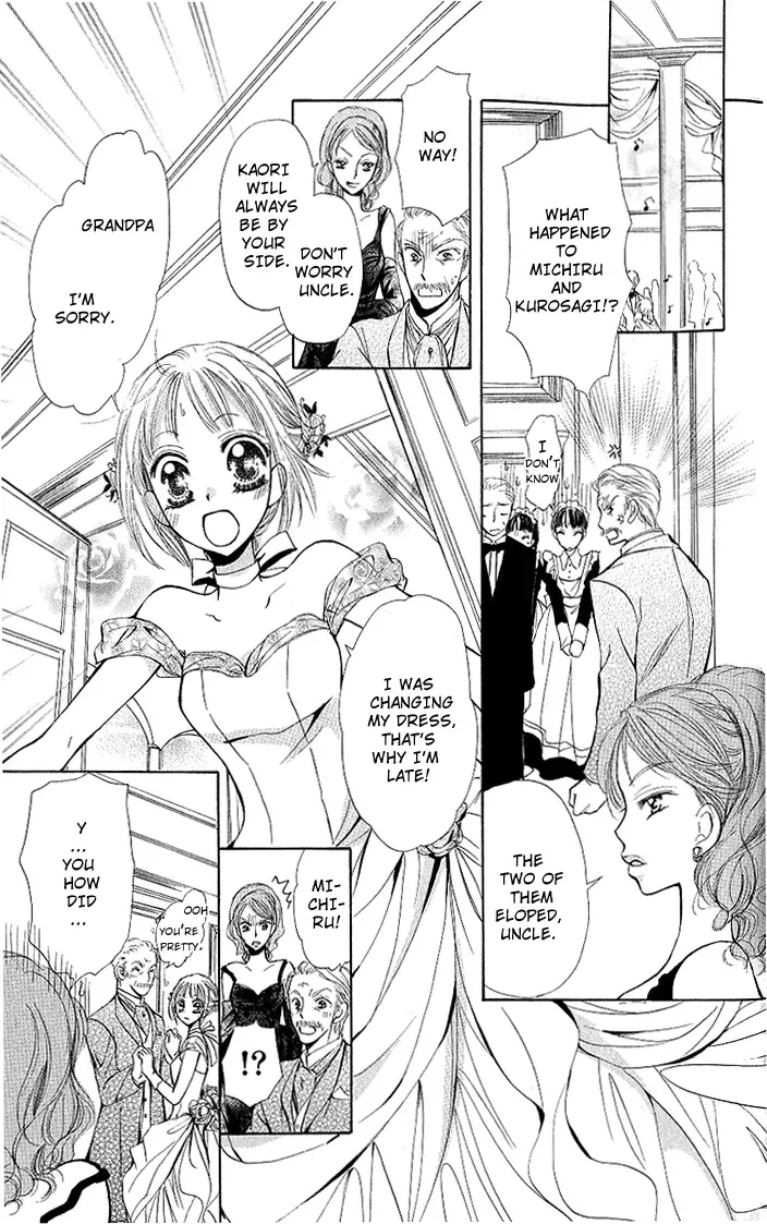 Megane ni Koishite Chapter 2 page 58