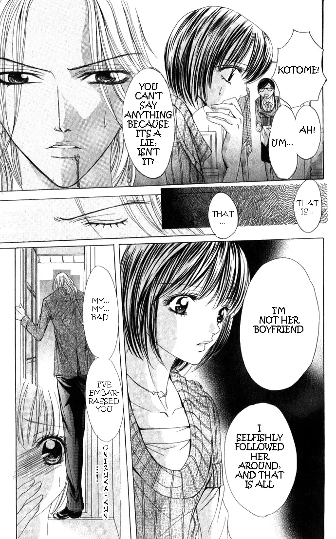 Mamotte Agemasu Chapter 2 page 17
