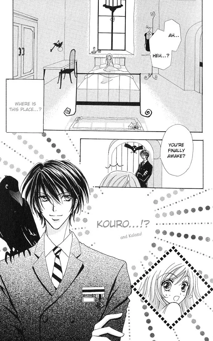 Love Monster Chapter 2 page 3