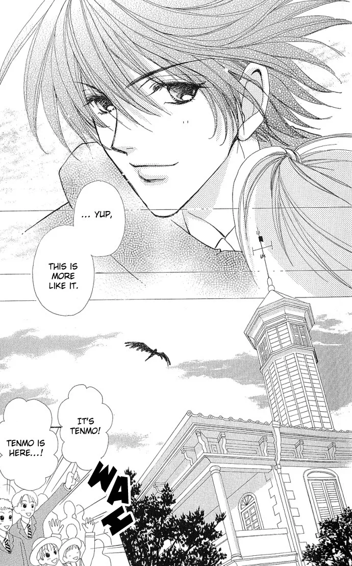 Love Monster Chapter 2 page 15