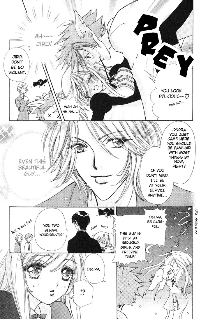 Love Monster Chapter 2 page 19