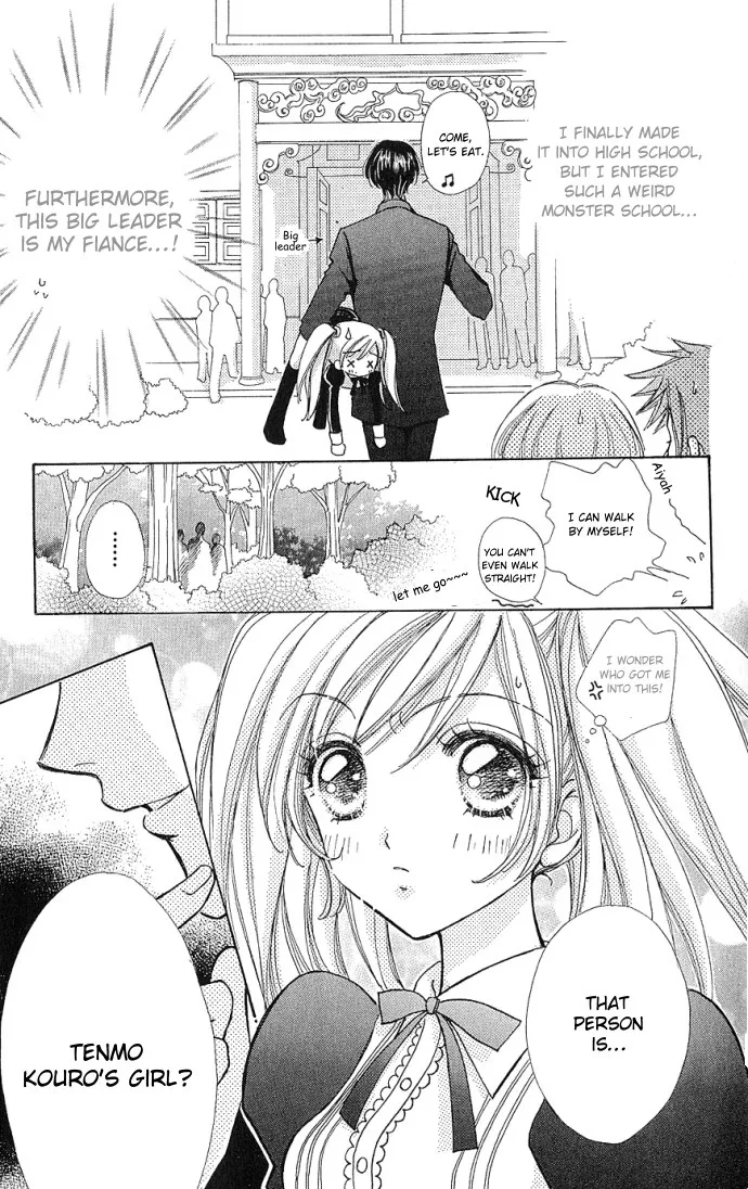 Love Monster Chapter 2 page 17