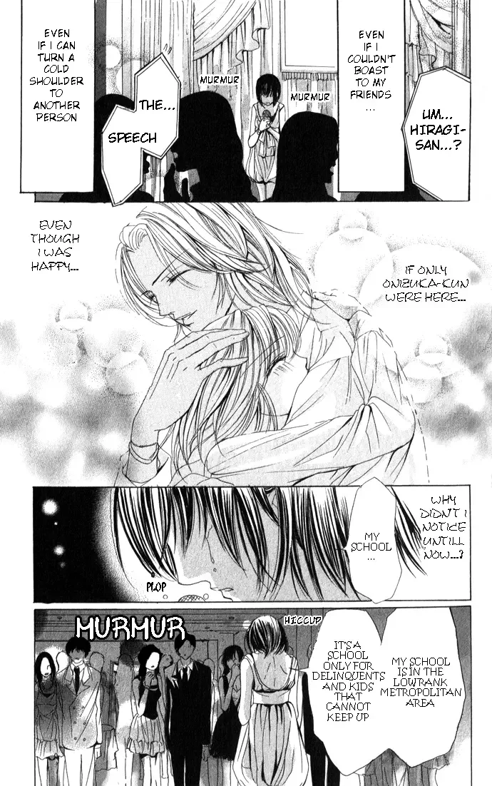 Mamotte Agemasu Chapter 2 page 25