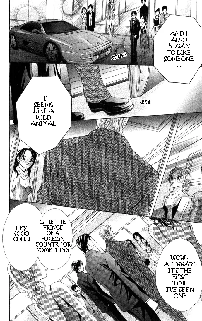 Mamotte Agemasu Chapter 2 page 26