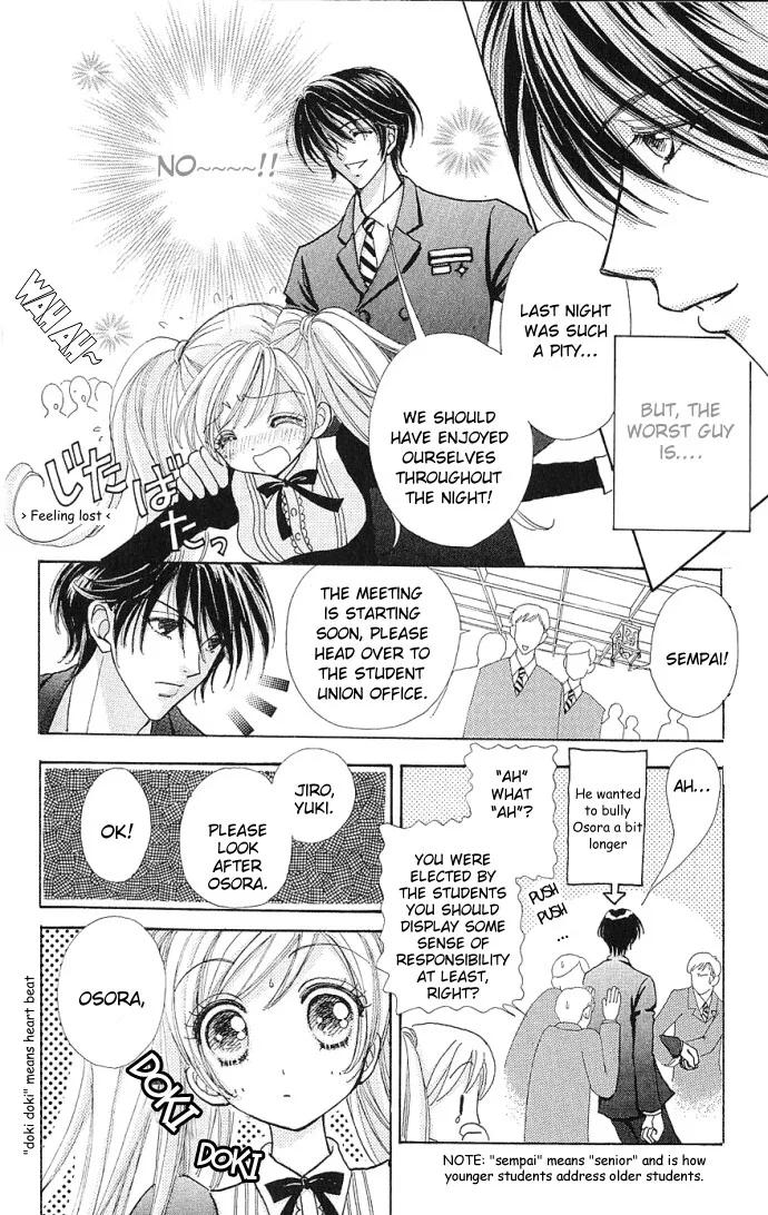 Love Monster Chapter 2 page 20