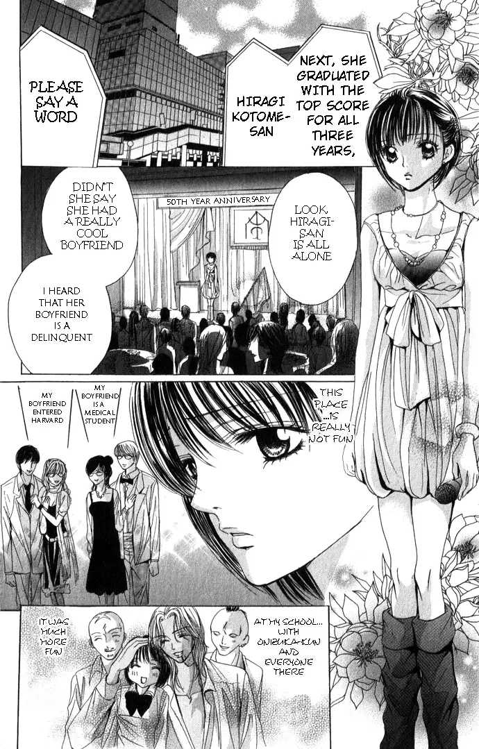 Mamotte Agemasu Chapter 2 page 24