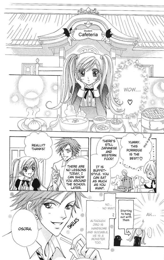 Love Monster Chapter 2 page 18