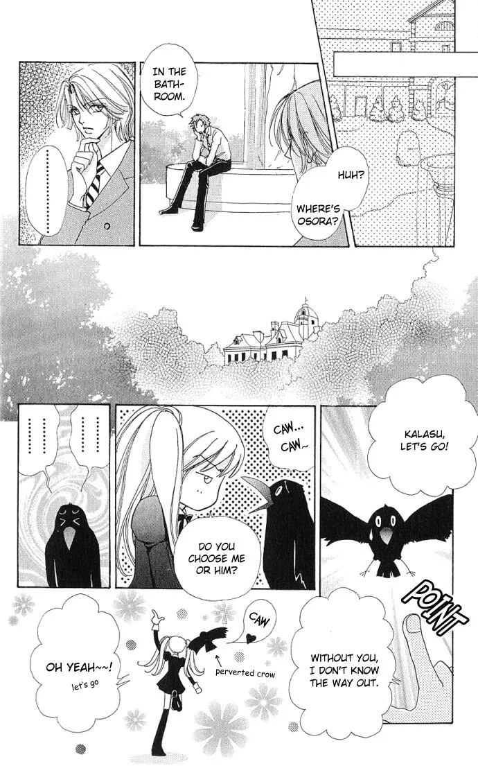 Love Monster Chapter 2 page 22