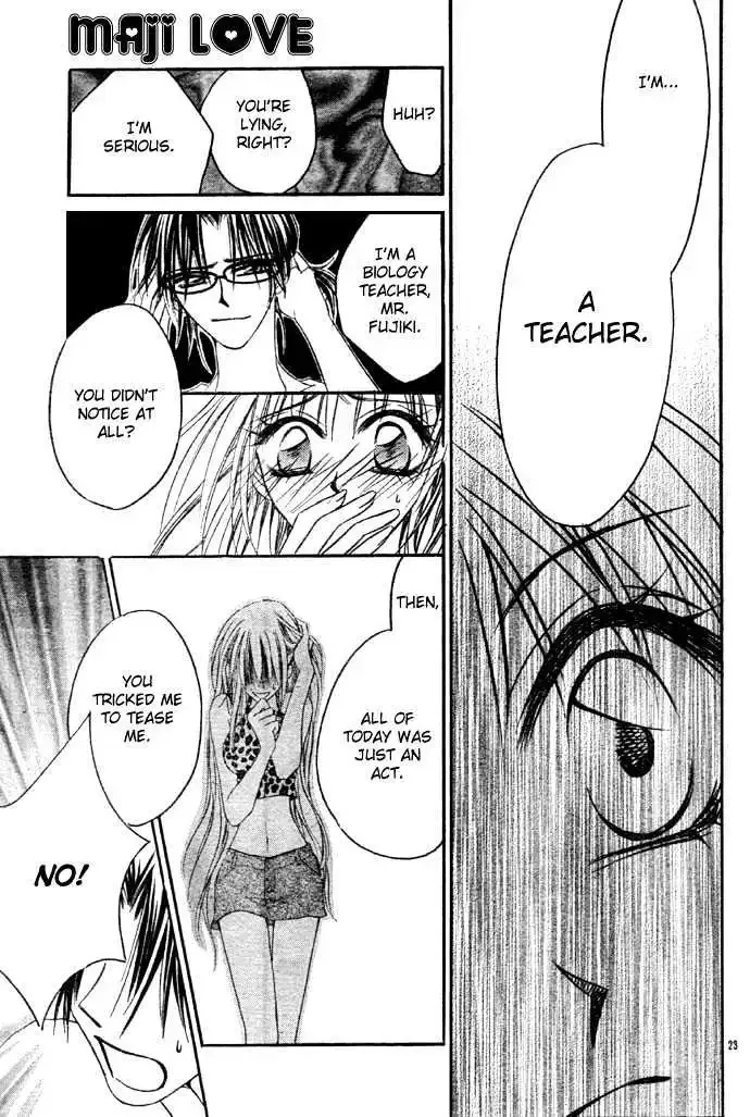 Maji Love Chapter 1 page 23