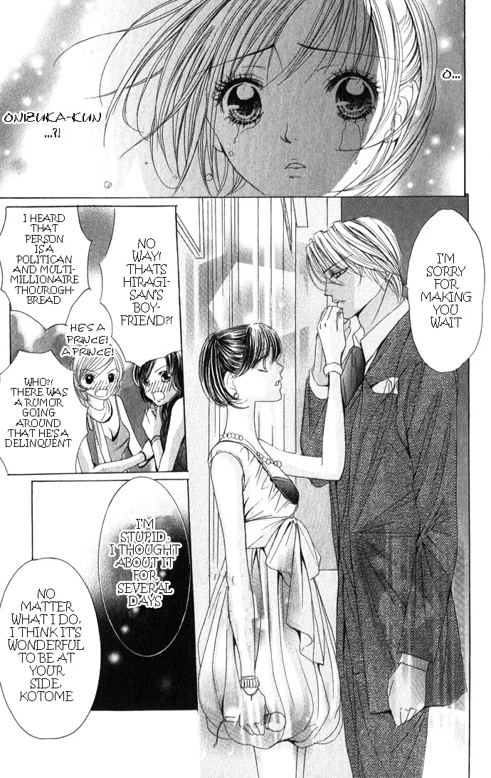Mamotte Agemasu Chapter 2 page 29
